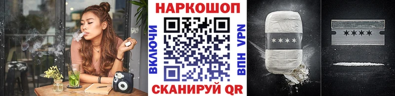Названия наркотиков Чулым Галлюциногенные грибы  Cocaine  Меф  СОЛЬ  Марихуана  Гашиш 