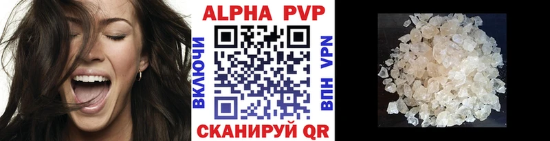 купить  цена  Чулым  Alpha-PVP крисы CK 