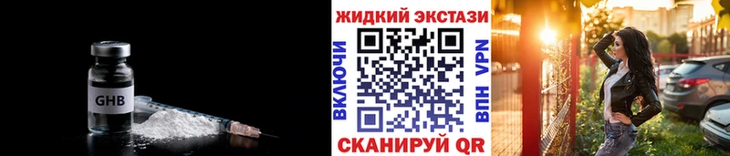 цены   блэк спрут ссылки  БУТИРАТ BDO  Чулым 