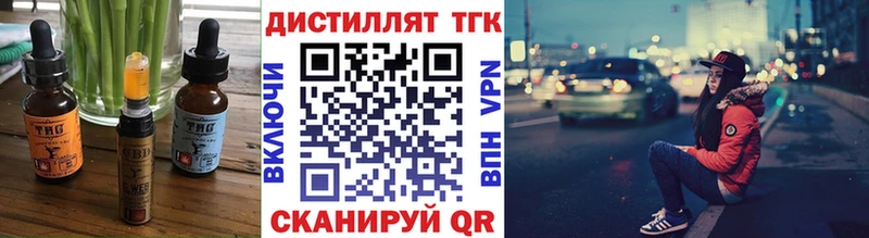 сайты даркнета телеграм  Чулым  Cannafood марихуана 