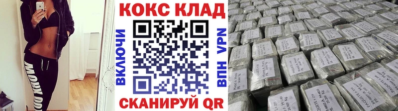 omg маркетплейс  Чулым  КОКАИН Перу  где продают  