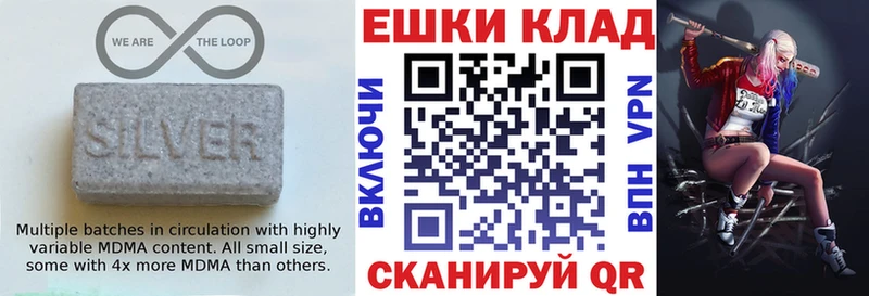 Ecstasy бентли  kraken ТОР  Чулым  дарнет шоп 
