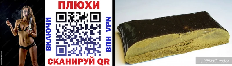купить закладку  Чулым  hydra онион  Гашиш Ice-O-Lator 