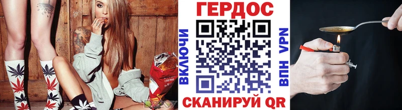 Героин Афган  Чулым 