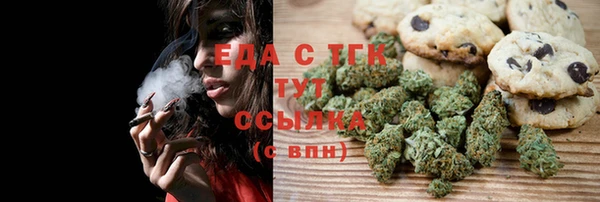 бутират Лагань