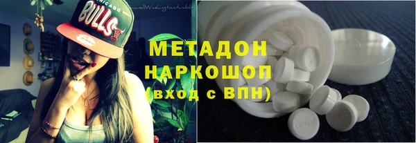 бутират Лагань