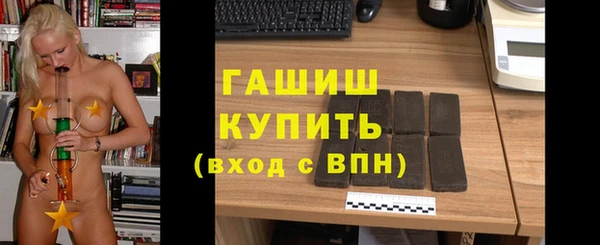 героин Сосновоборск