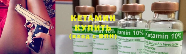 бутират Лагань