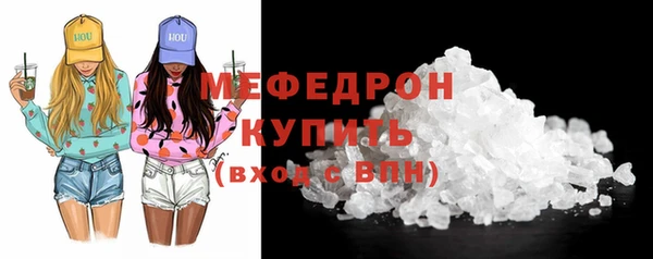 ALPHA PVP Ладушкин