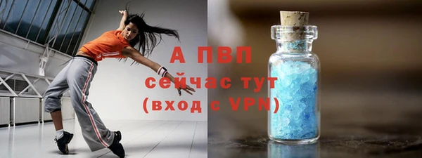 бутират Лагань