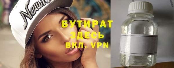 ALPHA PVP Ладушкин