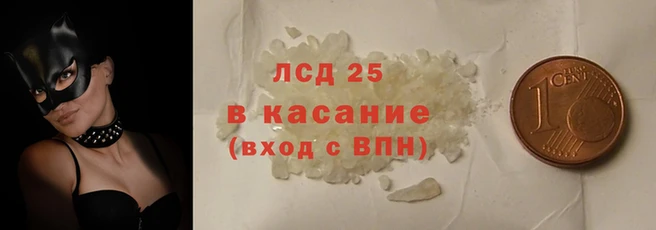 кокаин Балахна