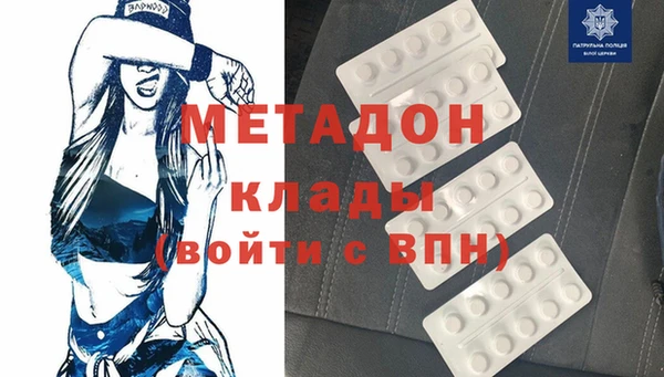 соль ск Балабаново