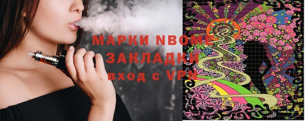 бутират Лагань