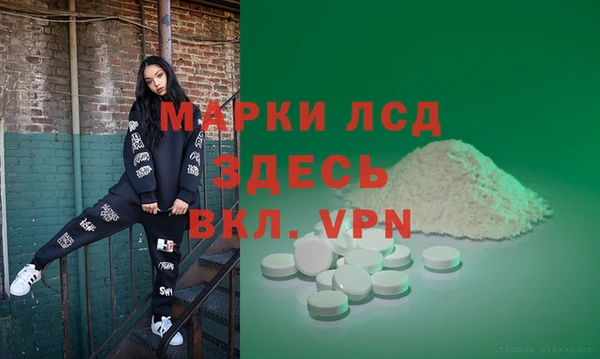 ALPHA PVP Ладушкин