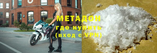 ALPHA PVP Ладушкин