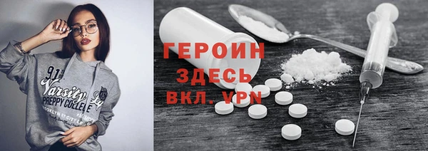 бутират Лагань