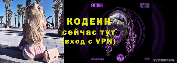 бутират Лагань