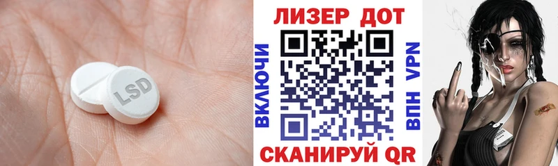 LSD-25 экстази кислота  кракен   Чулым 