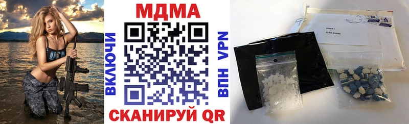 МДМА crystal  kraken   Чулым 