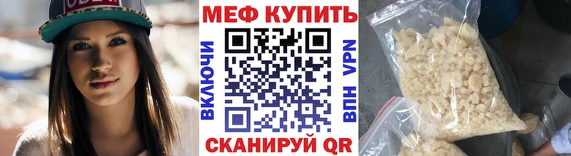 МЯУ-МЯУ мука  Чулым 
