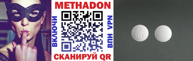 МЕТАДОН VHQ  hydra зеркало  Чулым 