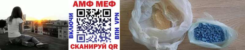 Первитин кристалл  мега tor  Чулым 