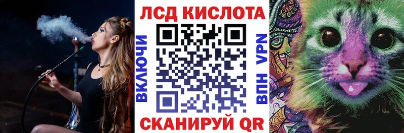 OMG рабочий сайт  Чулым  Марки N-bome 1,5мг  наркота 