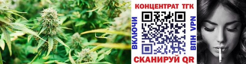 Дистиллят ТГК вейп  даркнет сайт  Чулым 